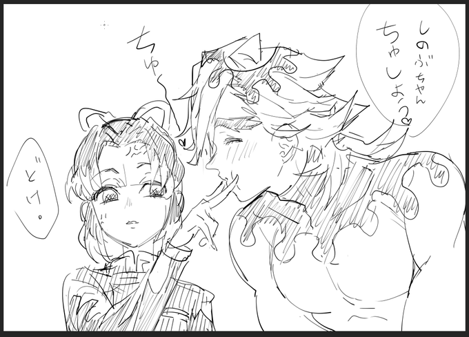 #童しの 