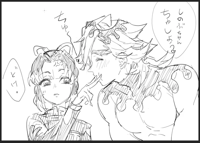 #童しの 