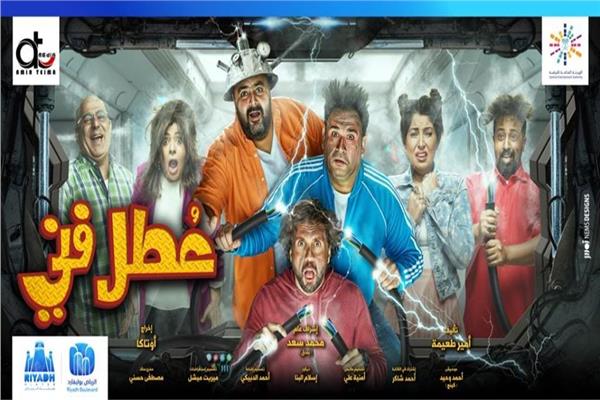 Cairo Gossip tweet media