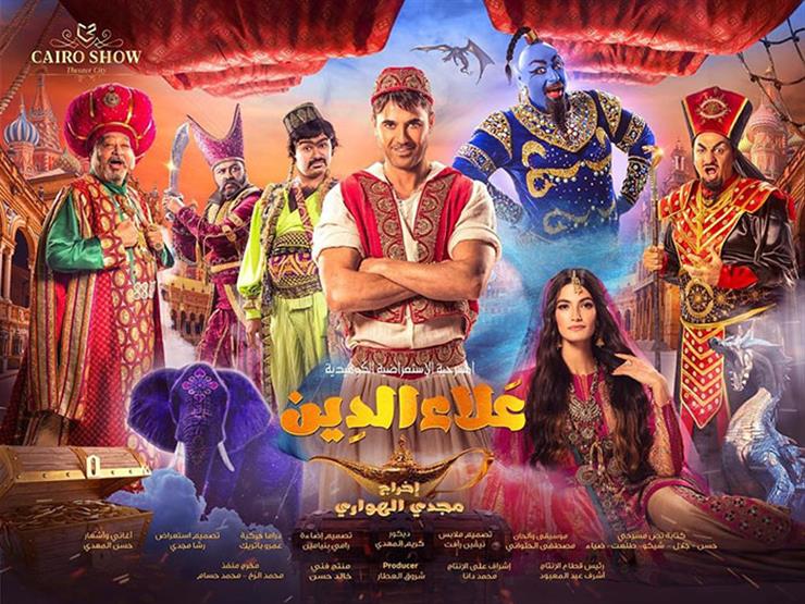 Cairo Gossip tweet media