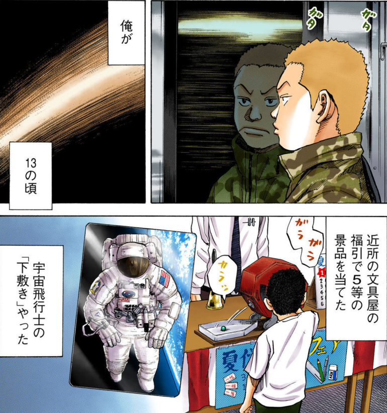 前回の福袋に追加されたグッズは、公式ストアでゲットできるものもあります。例えば【やっさんの5等景品下敷き】
描き下ろし&amp;専門家の監修付きで実はかなり手が込んでいます。やっさんの人生を変える決め手となったあの一文も再現。(ムネ)
グッズはこちら?
https://t.co/ZkahjA27yJ 