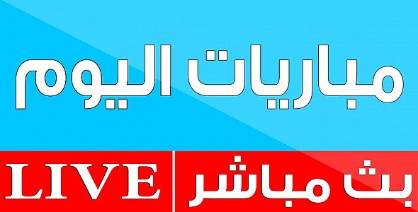 no0orhalmagd's tweet photo. 🔴 حَصًــُـٌــِـٍــرياَ بث بدونَ تقَطيع~~ بث مباشر
›∗← #برشًلونة_اسبًانيول →∗‹

لمشاهده مباراة بدون تقطيــع او اعــلانآآت

رابط البث ❱   @8LiiveeHD

○
رابط بديل ❱  @8LiiveeHD

ک˱ˠͼ #اسبانيًول_برشلوًنة ͽˠ˱ک 

•´¯`•» ۵🔁 ادعمنا بالرتويت ❣۵«•´¯`• https://t.co/MO4drIuScL