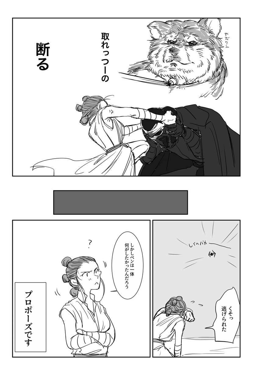 (2/2) 