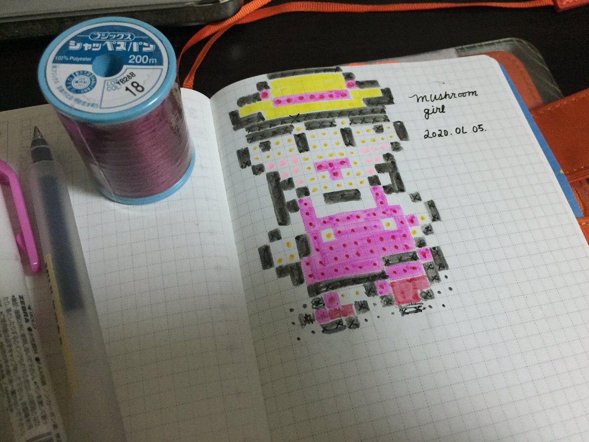 meghan9436's tweet photo. お久しぶり、#ほぼ日手帳!  私は何を予定��るでしょうか。🍄
#Techo2019 #ほぼ日 #手帳 
#マザー2 #Earthbound #Mother2 
#アースバウンド 
#キノコ狩り https://t.co/GGAEAgqKUy