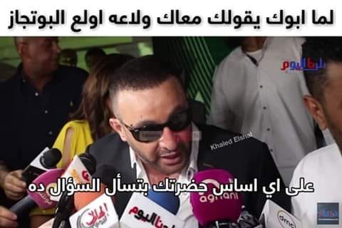 Cairo Gossip tweet media