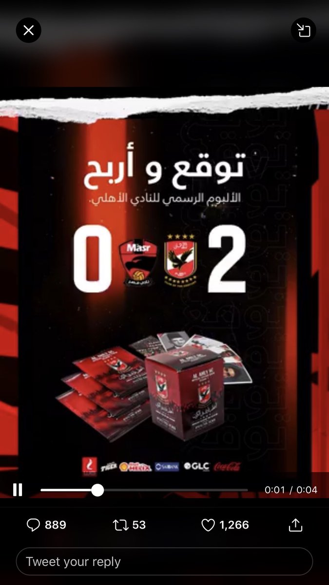 Mostafa91765610's tweet photo. @AlAhly الاهلى ٢/٠ https://t.co/ymVqTKOXYW