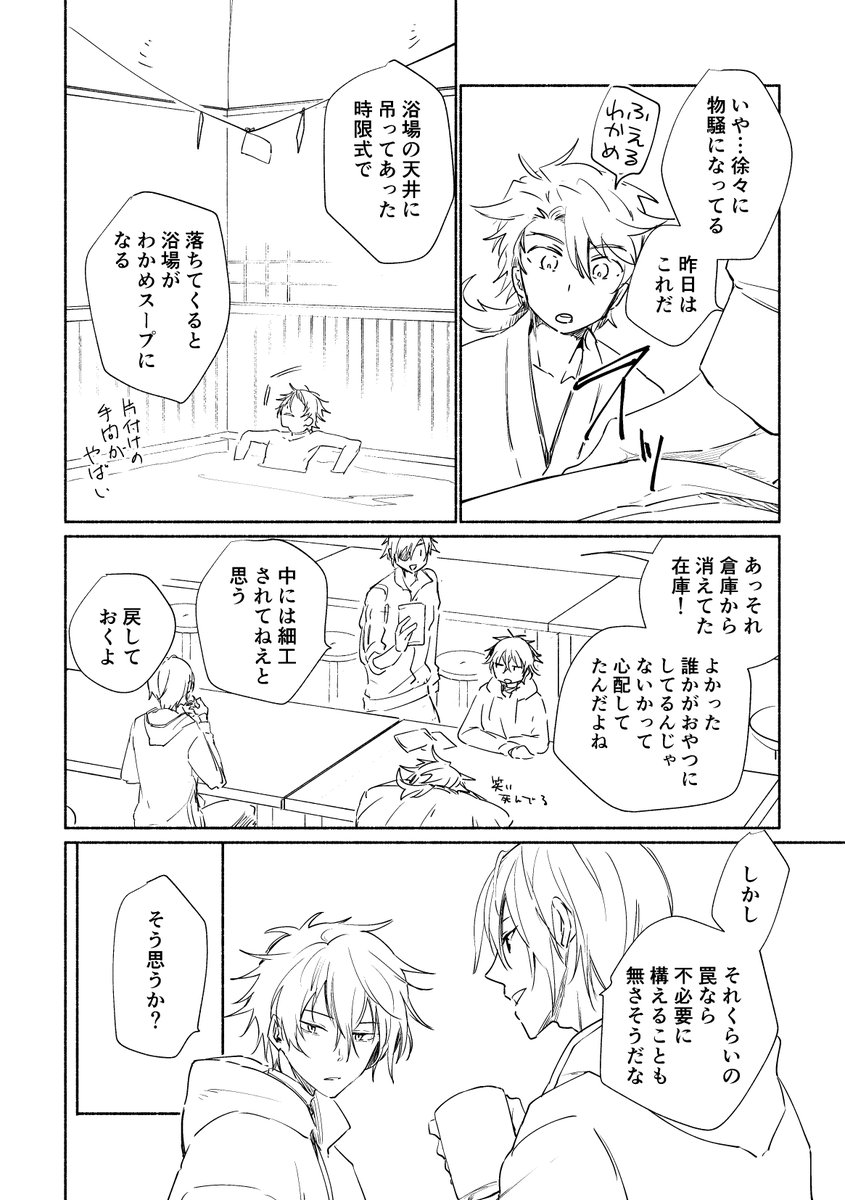 色は本にする時塗ります 