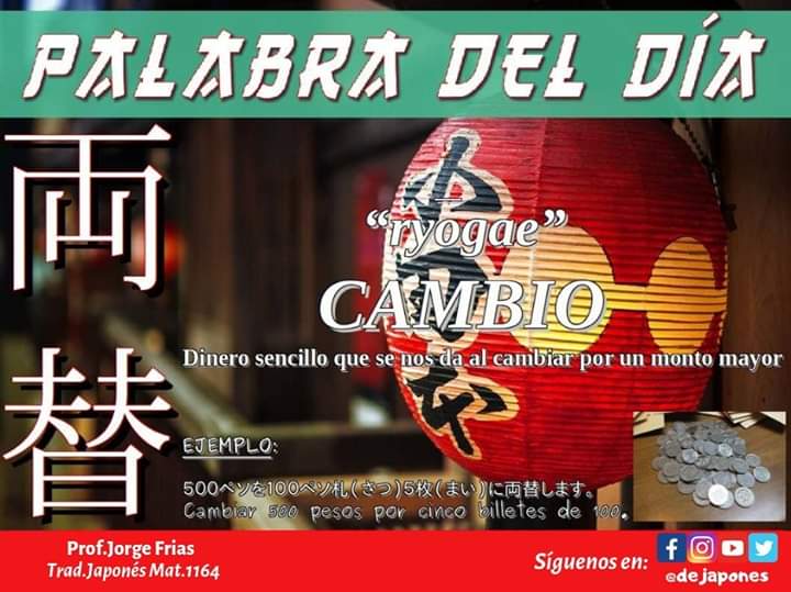 dejapones's tweet photo. MAS CONTENIDO VISITANOS:
https://t.co/TmrGtn08vd
Instagram: dejapones https://t.co/rBdIUQiV4B
