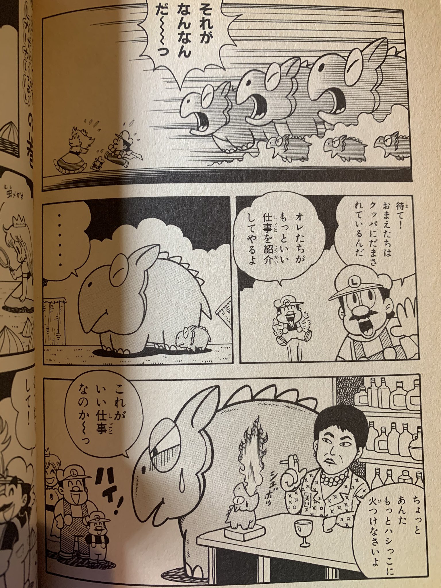 古代角竜 アガタロス on X: 