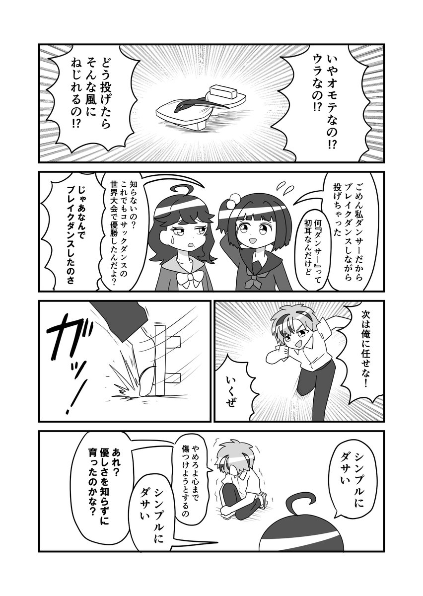 にじさんじ架空声優 にじさんじ架空声優