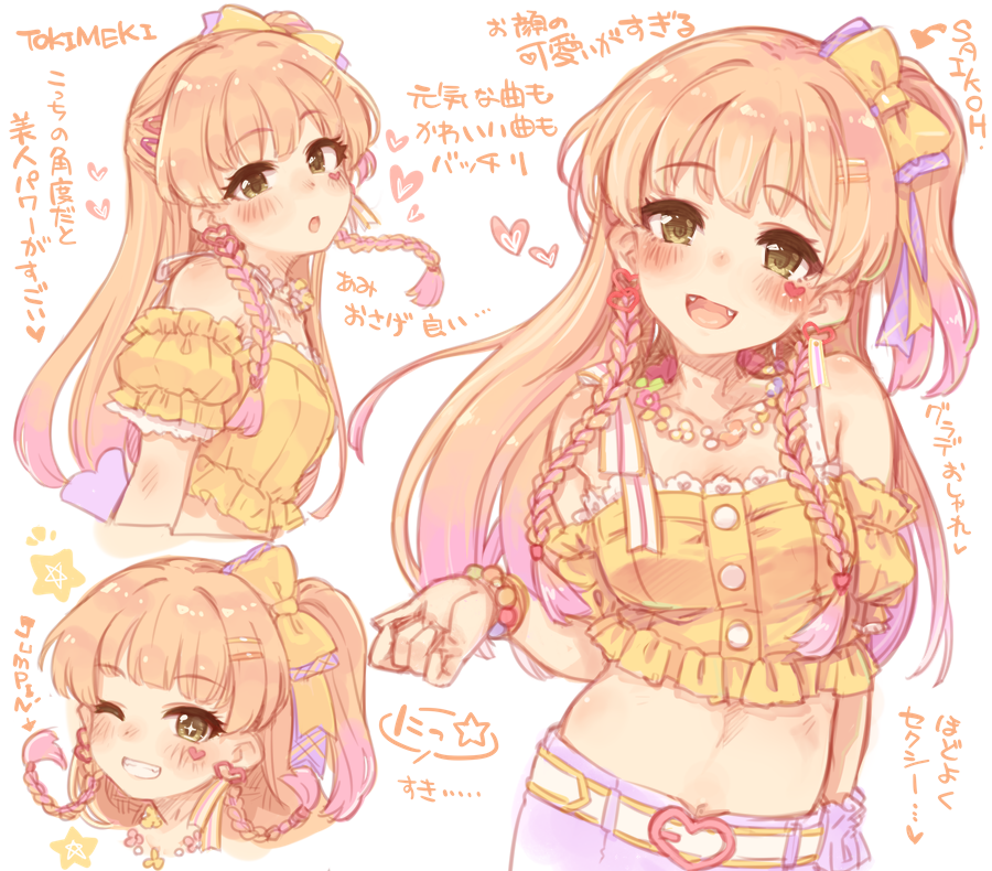 7010 Cg集第3弾販売中 絵 城ヶ崎莉嘉ちゃん トキメキ ラブハート絵です 本当に可愛い パステルな色合いにぱっちりお目々が映えて ふんわり感と露出度の高さが合わさって 顔可愛っなんだこれ 揺れるパーツが多いのもよい