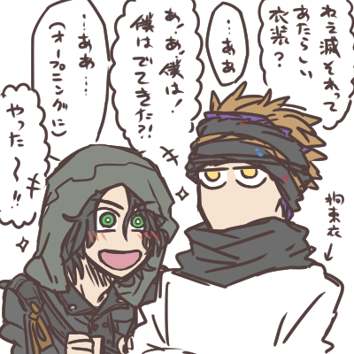 滅、今日はどうだった? 「なにか話した?」「ゴリラと話した」「ごりら～～!」 