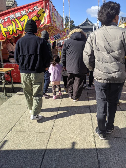 …そういや近所の初詣行ってる神社は宇迦之御魂神だから神道系で豊川稲荷は荼枳尼天だから仏教系なんだな…こういうのは解釈違いとかそういうのになるのか?今まで意識したことなかった 