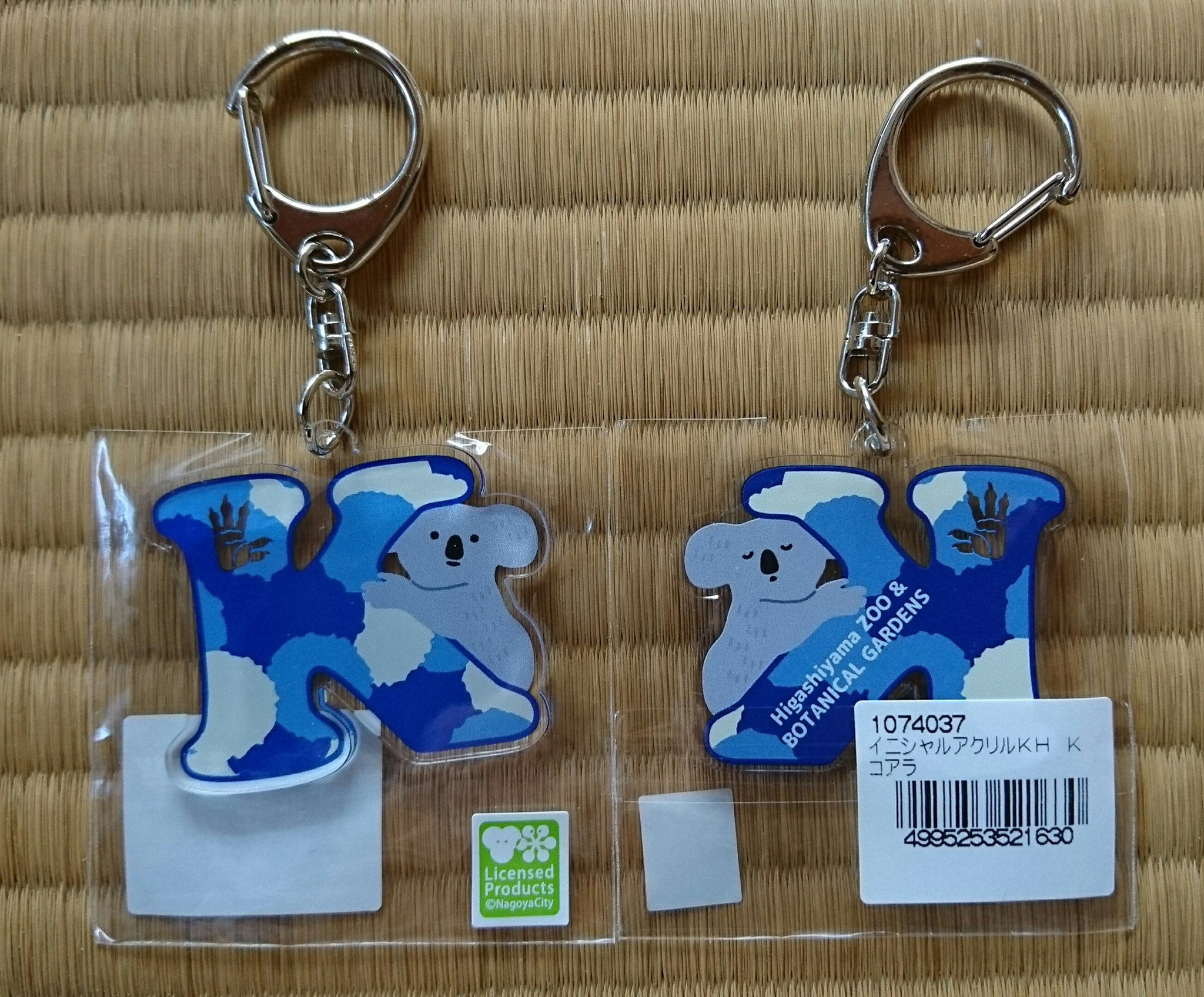 東山動植物園 コアラ キーホルダー あいみょん｜Yahoo!フリマ