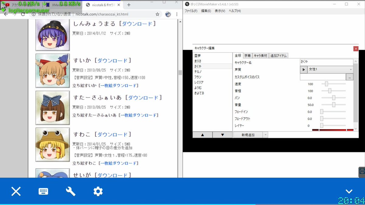 諏訪野ヒロ Comicvket M 11 On Twitter 昨日 リア友のpc遠隔操作して 動画編集環境作ってた人 Teamviewerさんよ 漢字入力もできるようにしてくれ 手書き入力きっついんだよ
