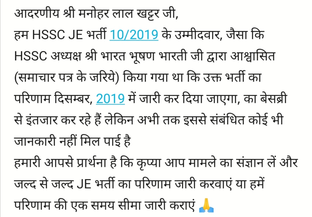 AmitHoo81407752's tweet photo. @mlkhattar Kuchh kro dear CM saab https://t.co/3YW550DbW8
