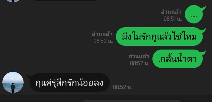 . ปิดแอค tweet media