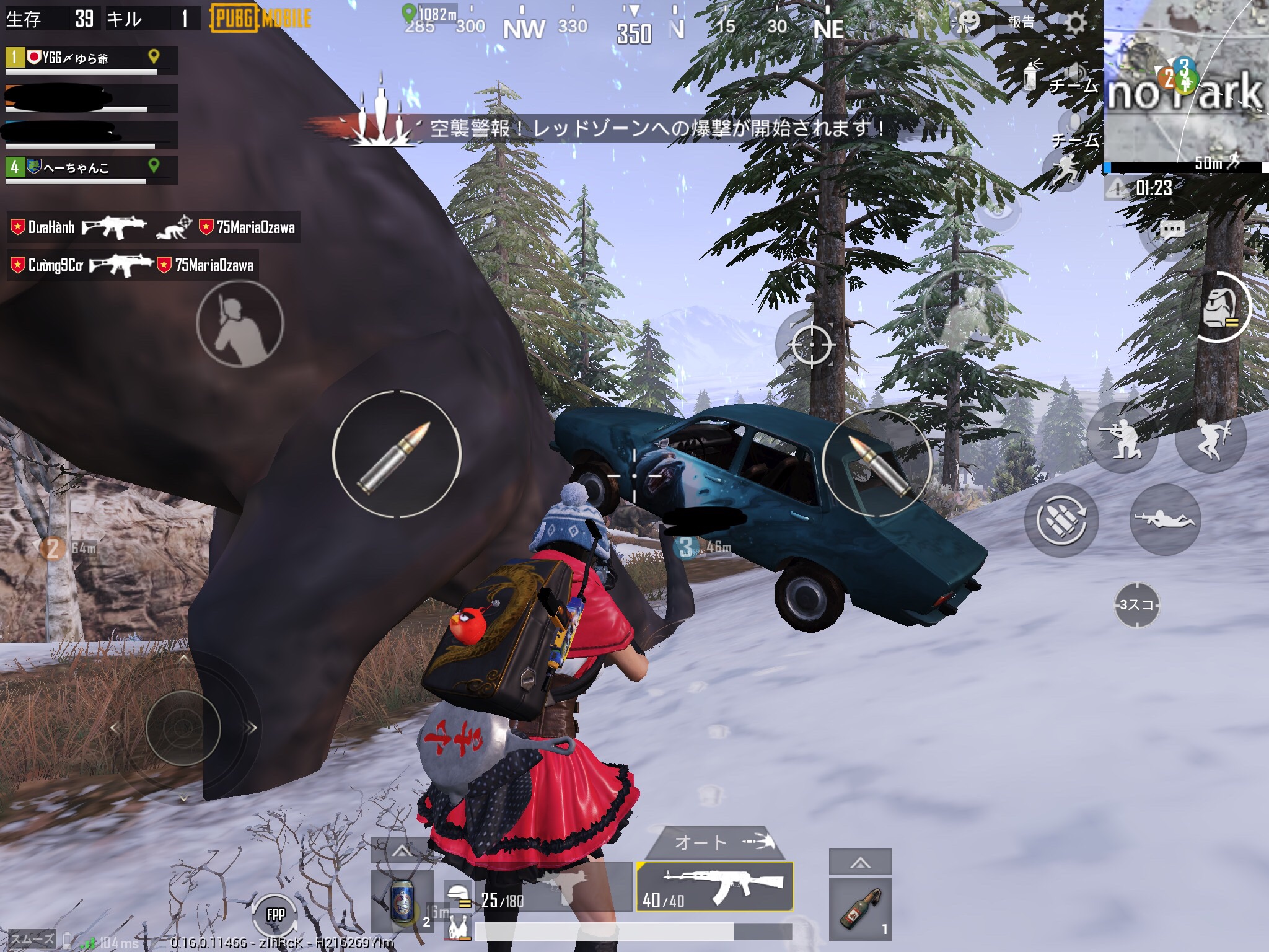へーちゃん Botの最終兵器 スタックはアートだ This Is おけつファイヤー Bot代表のスタックコレクション スタック Pubg Pubgモバイル Pubg女子 Pubg Mobile Pubg Mobileしている人と繋がりたい ぱぶじー T Co S16rdvjff5 Twitter