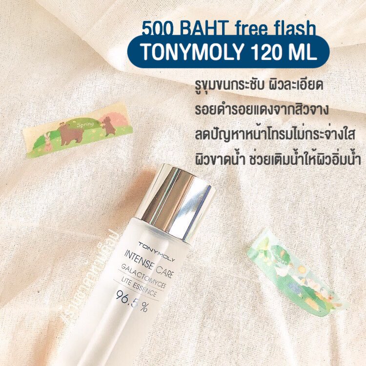 EarthbornStore's tweet photo. แจ้งน้าาา 🔥‼️

⚡️สำหรับวันนี้ตัดยอดโทนีโมลีแค่เที่ยงนะคะ

☁️โอนก่อนเที่ยงส่งวันนี้ทุกออเดอร์ หลังเที่ยงส่งพรุ่งนี้นะคะ 💞 https://t.co/tc14EWcxm5