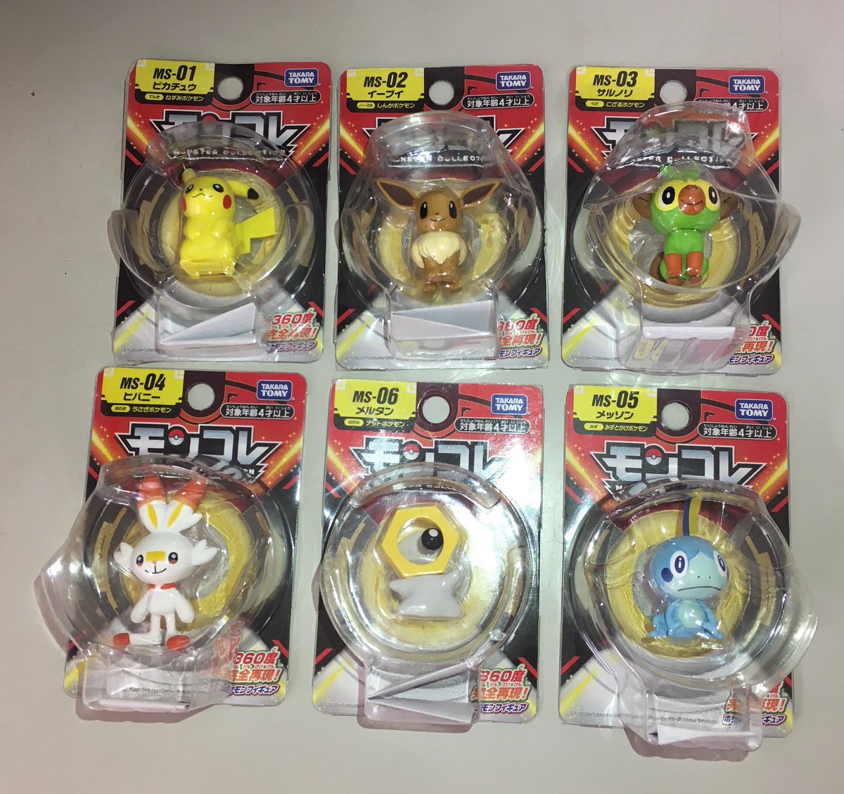 遊遊パーク朝日ヶ丘店 V Twitter 景品情報 モンコレmsシリースﾞ6種アソート を投入しました Ufoキャッチャー クレーンゲーム プライズ ポケモン