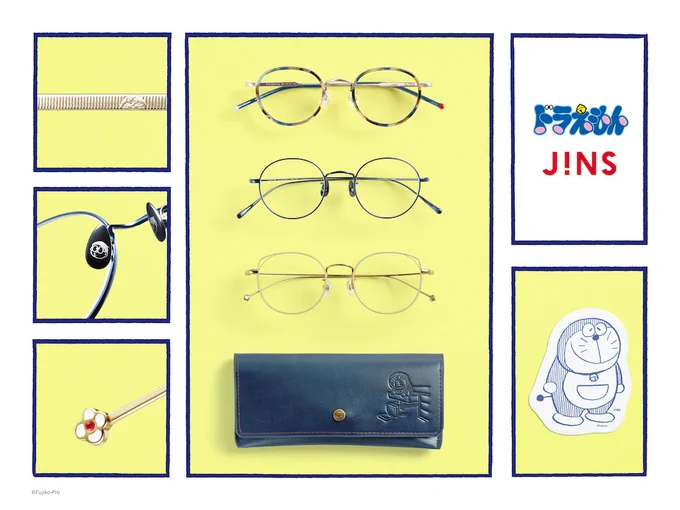 メガネのJINSから、ドラえもん50周年記念「JINS ドラえもんモデル」が発売!オリジナルのドラえもんだるまが当たるお正月キャンペーンも実施中!  