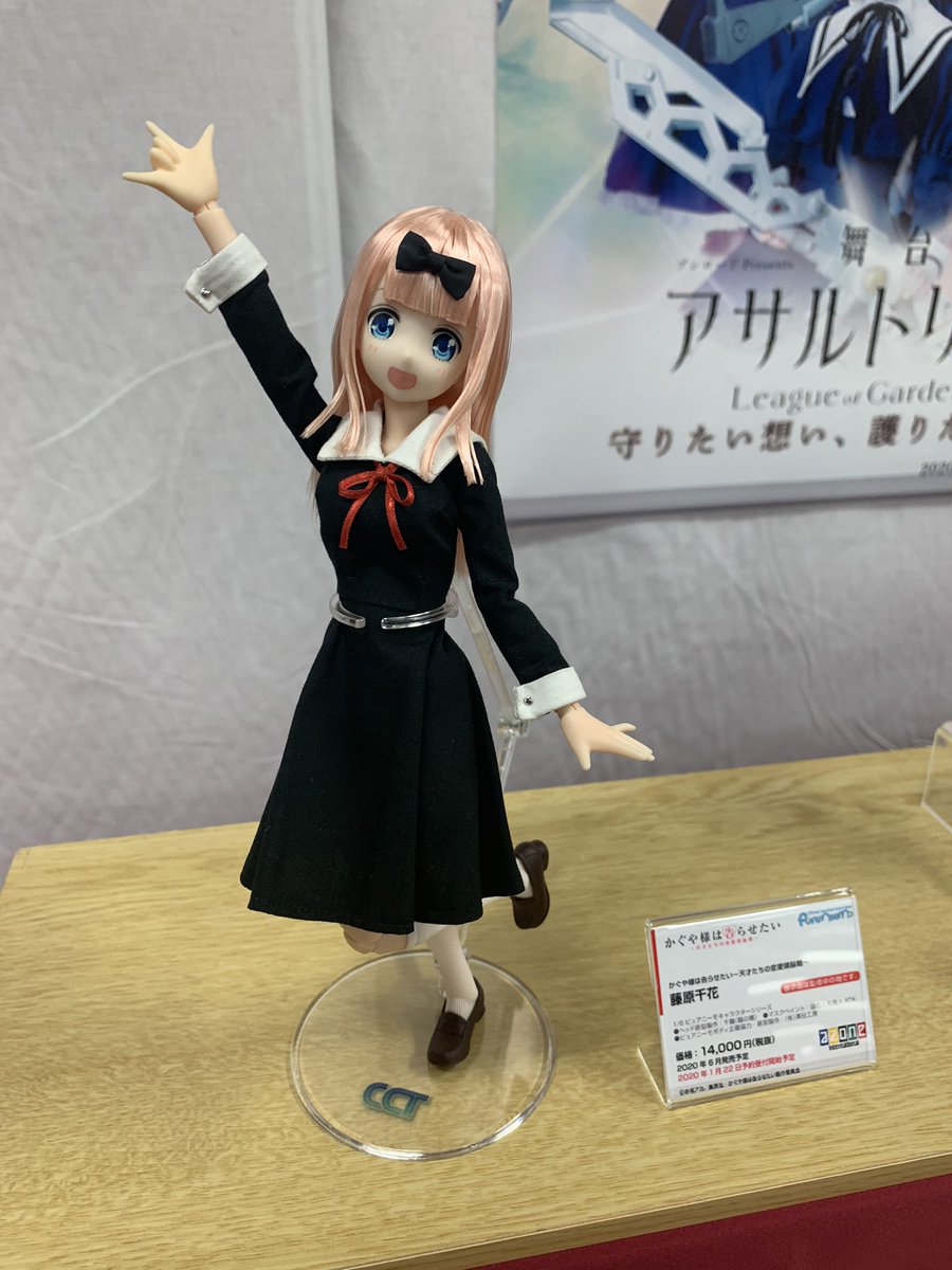 盆畑謙三 かぐや様は告らせたい 藤原千華 ピュアニーモサイズのドール化です