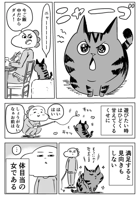 ブログ更新したよ!

「体目当て」
https://t.co/wqyIXo7yfJ 