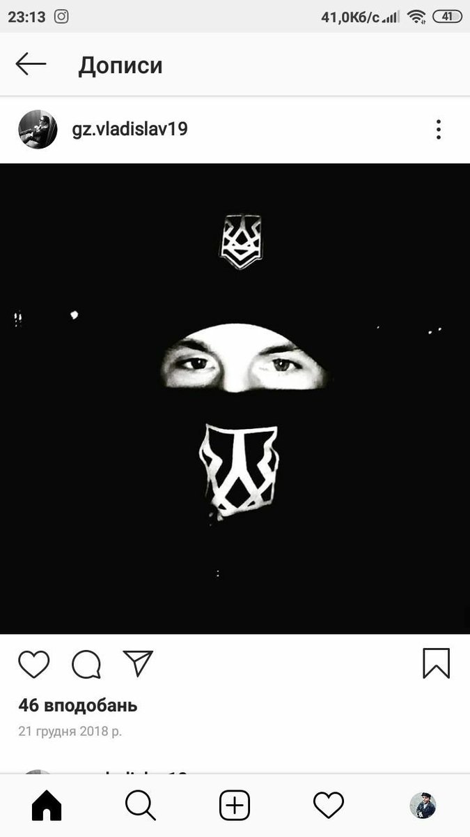 Ukrainestate's tweet image. Інших "націоналістів" у мене для вас немає