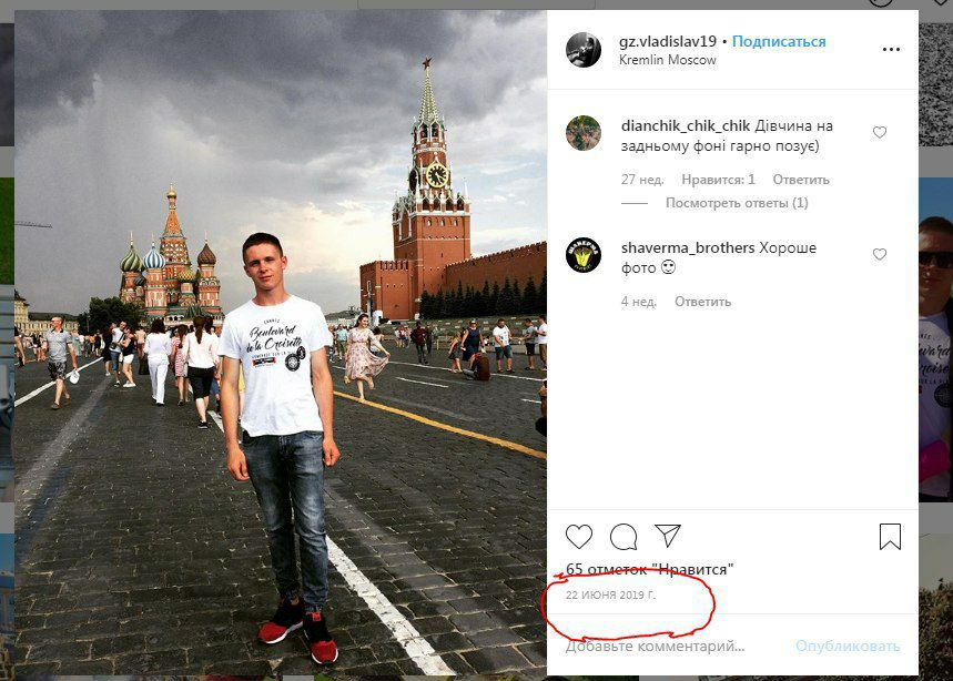 Ukrainestate's tweet image. Інших "націоналістів" у мене для вас немає