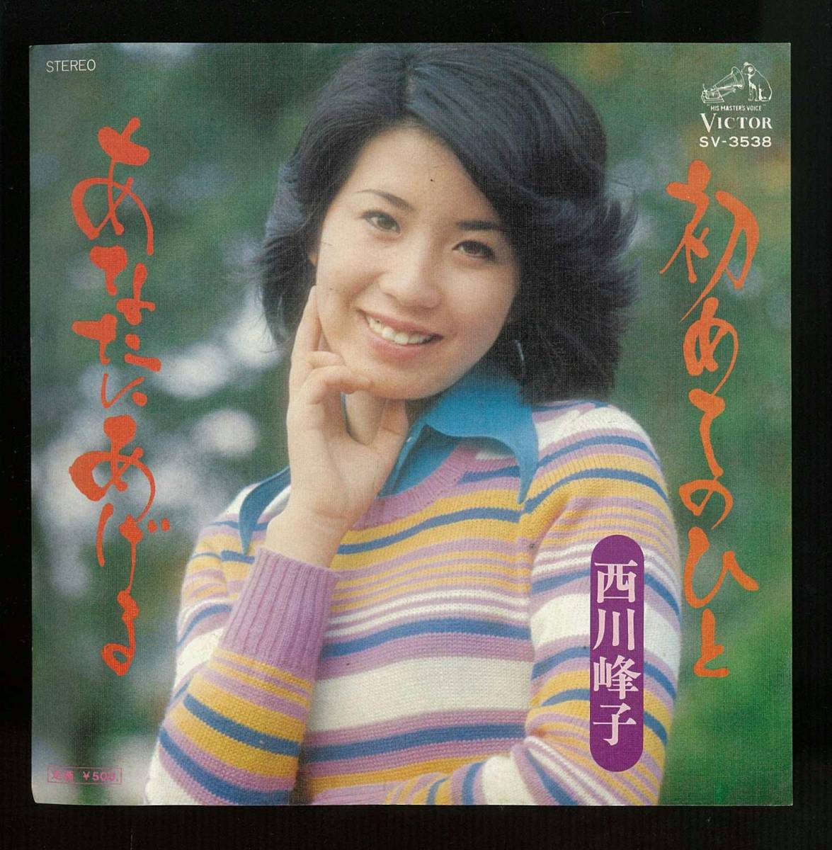 桂玲子 桂玲子