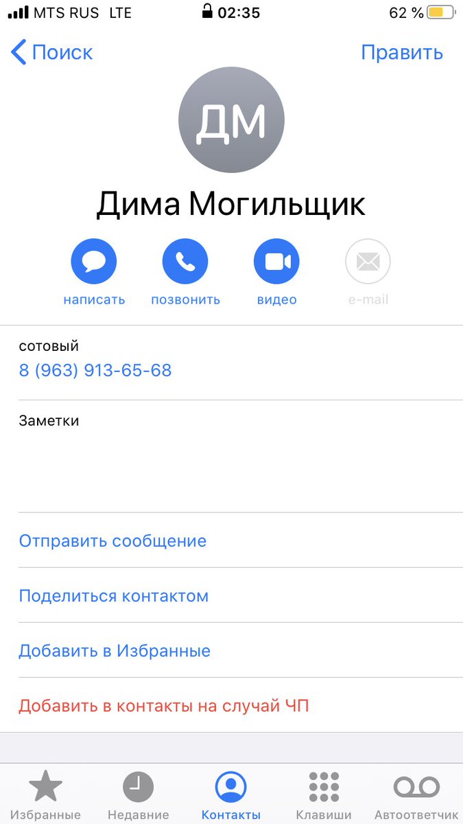 anasteishalev's tweet photo. @Irina_Spalko @polikuzya Врываюсь в твиттер с этим очень важным скрином https://t.co/c0rCPs35W5