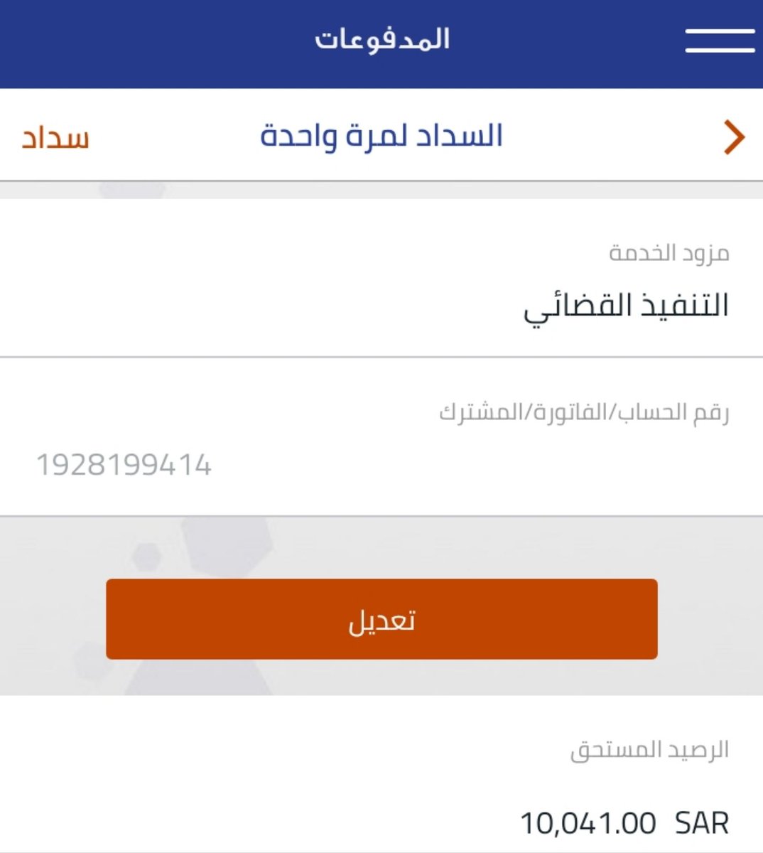 D_alal30's tweet photo. @Alwaleed_Talal @AlNassrFC ياليت تفرح المتعثر ابوخالد https://t.co/gWWJRtmd49