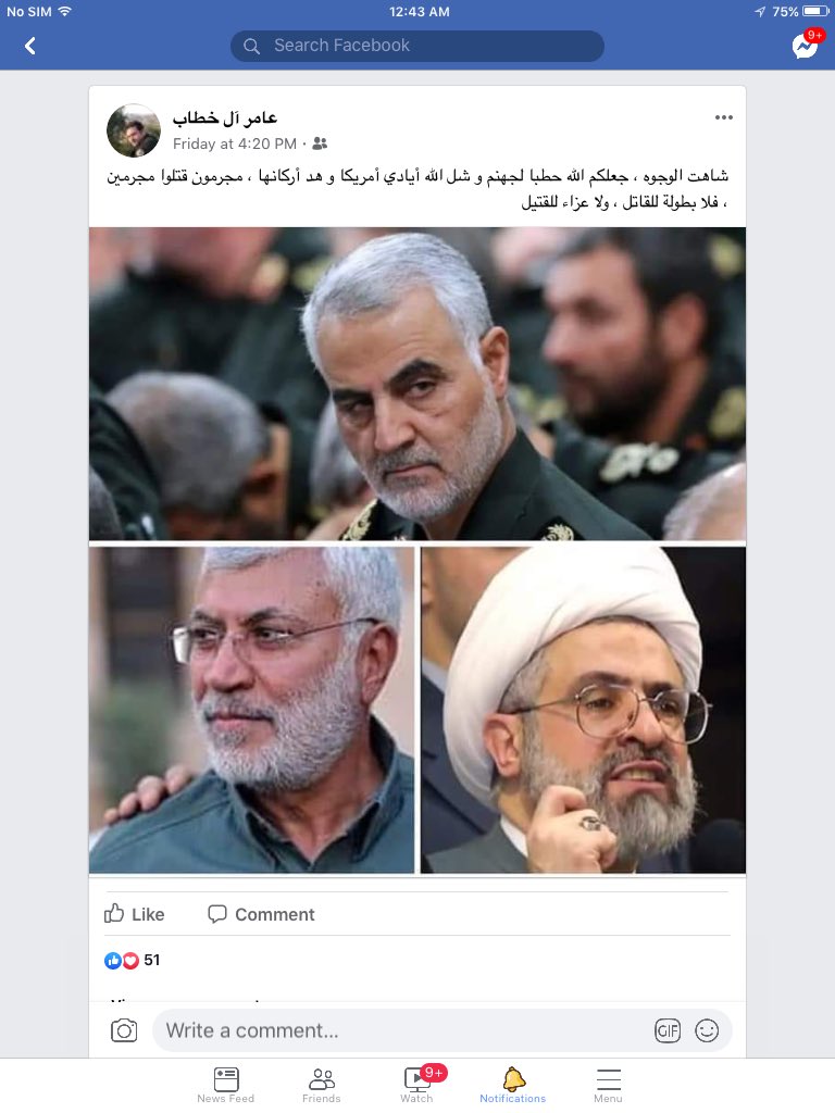 (قد ينتقم الله من ظالم بظالم، ثم ينتقم من كليهما) #الإمام_مالك بن أنس رحمه الله.
<a href="/am_alkhatab/">عامر آل خطاب</a> 

#قاسم_سليماني