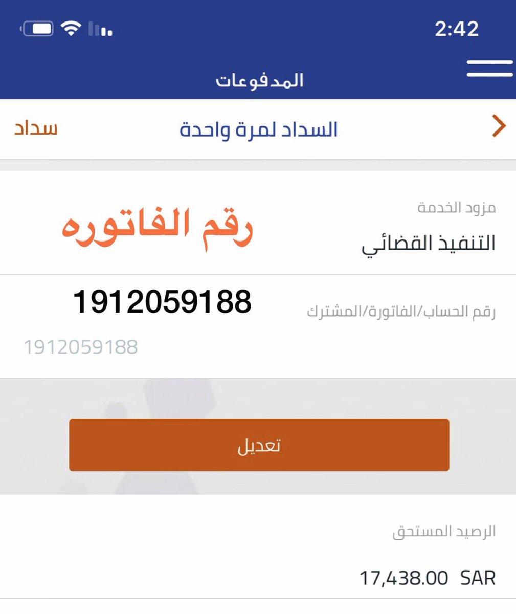 amerah_Myself's tweet photo. @Alwaleed_Talal @AlNassrFC والله العظيم ماطلبت غير رتويت لعلها تصل ليد فاعل خير تكفون افزعوا لاختكم رتويت الله يرحم والدينكم.
من فرج عن مسلم كربة من كرب الدنيا نفس الله عنه كربة من كرب يوم القيامة
يارب سخر لي اكرم خلقك بنت لاحول لي ولا قوة. غير موظفة عجزت عن السداد تكفون. #فرجت_مع_أبشر  #فرجت_أبشر https://t.co/meEyvNAoBL