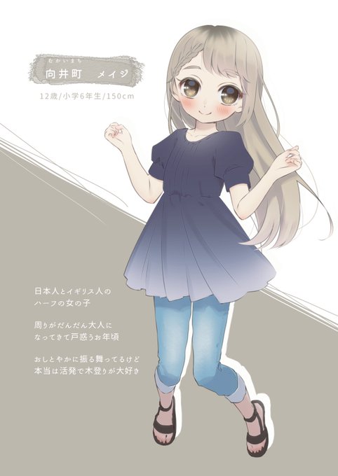 あおぞらキャンプ Csのtwitterイラスト検索結果 あおぞらキャンプ Csのtwitterイラスト検索結果