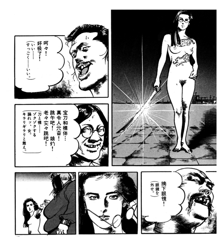 Twitter 上的 許さず 放置してたクライングフリーマンを読破しました T Co Ugwbpobph6 Twitter