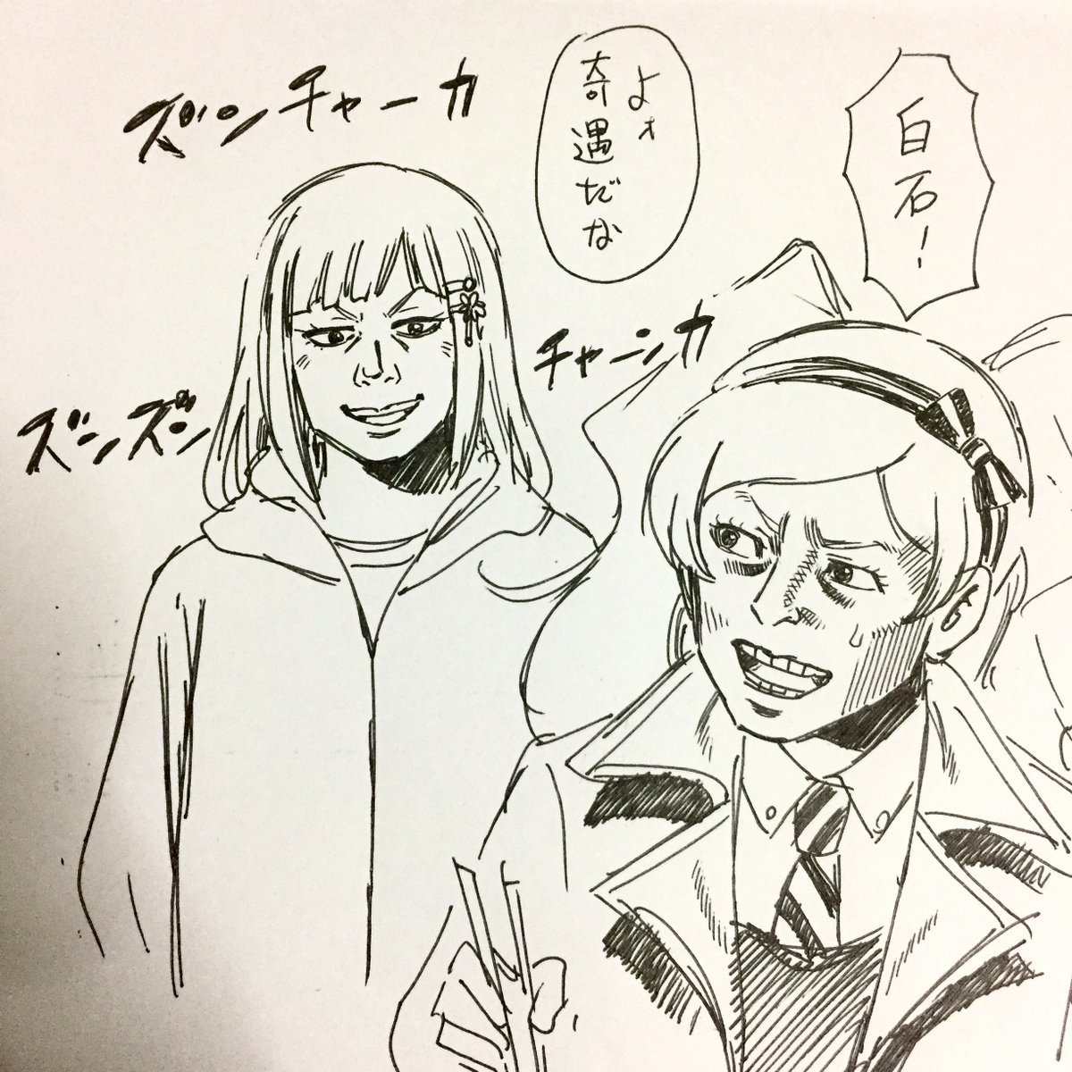 なんか絵柄的なパロディ 