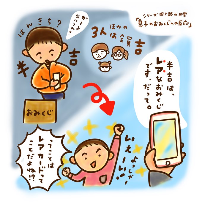 半吉のtwitterイラスト検索結果 古い順 半吉のtwitterイラスト検索結果 古い順