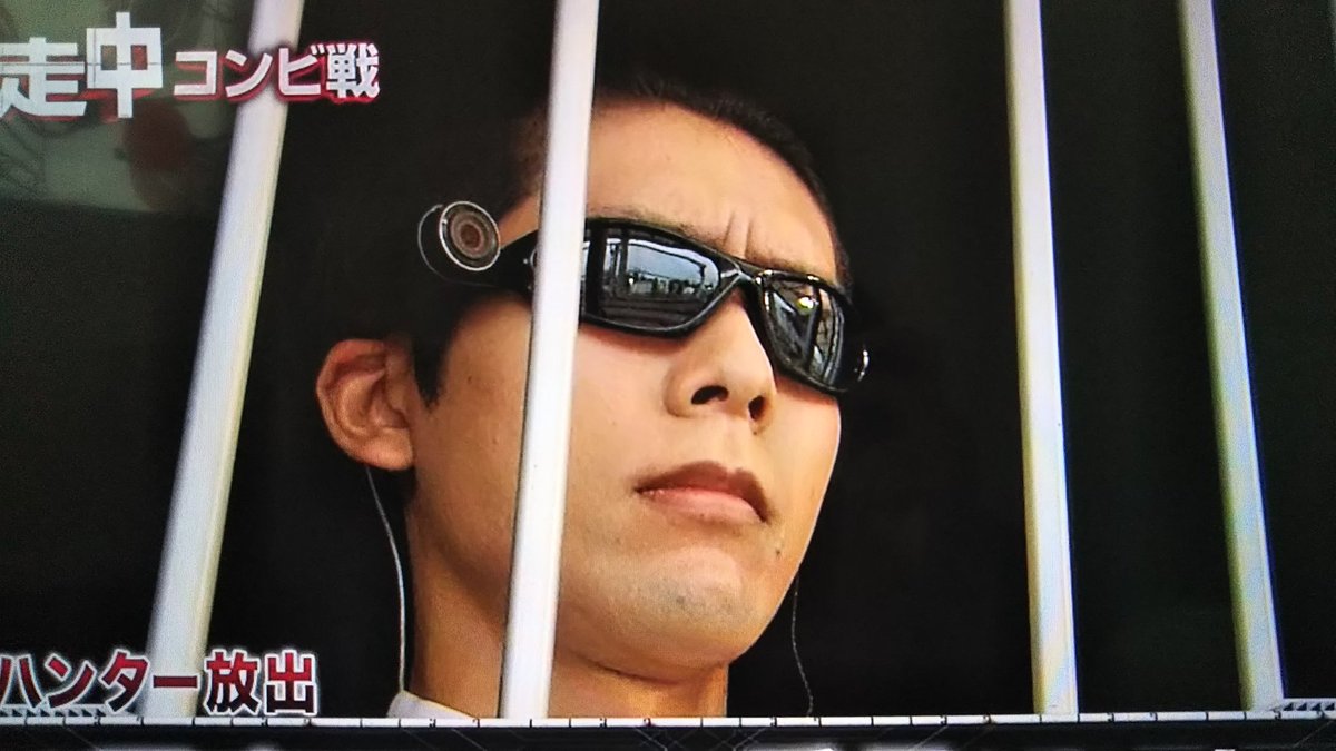 ハンターが好きな人 ハンター07of 08tg 18vh こちらは簡潔に 有名な3体 メインハンター 前回のサザエさんコラボで欠席し今回復帰する07of 皆勤の08tgと18vh 逃走中の現在のハンター 逃走中 ハンターが好きな人 ハンター07of 08tg 18vh こちらは簡潔に 有名な3体 メインハンター 前回のサザエさんコラボで欠席し今回復帰する07of 皆勤の08tgと18vh 逃走中の現在のハンター 逃走中