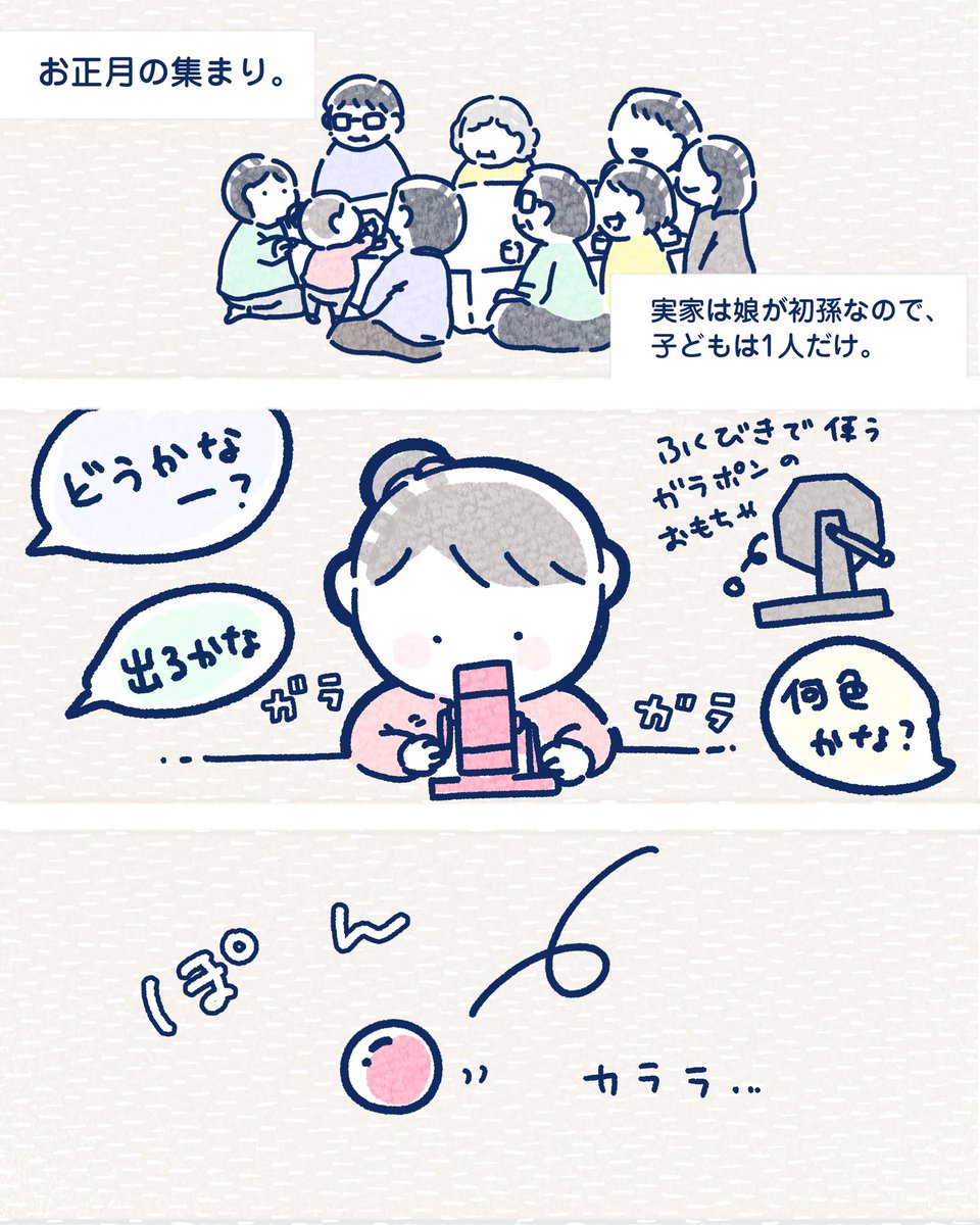 実家でのようす
#2歳9ヶ月 