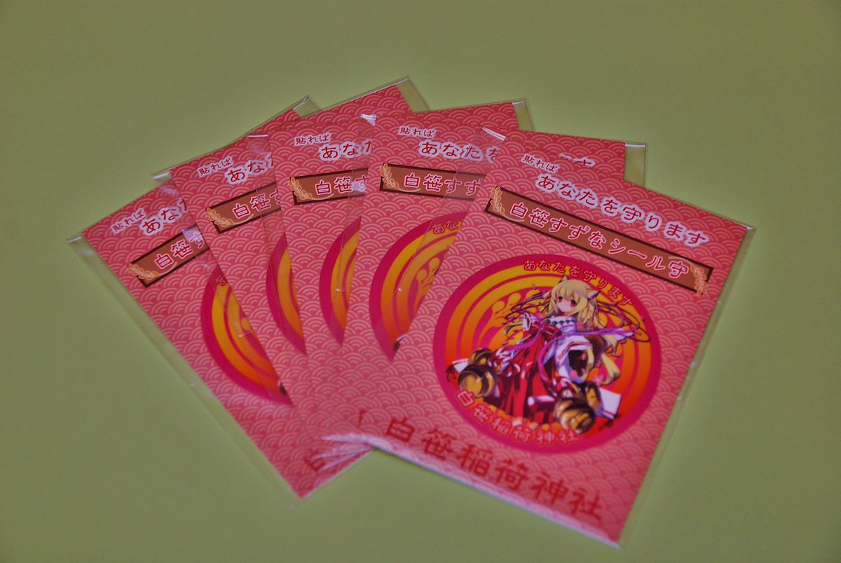 共月庭 お休み中 Mikimiyashita Twitter