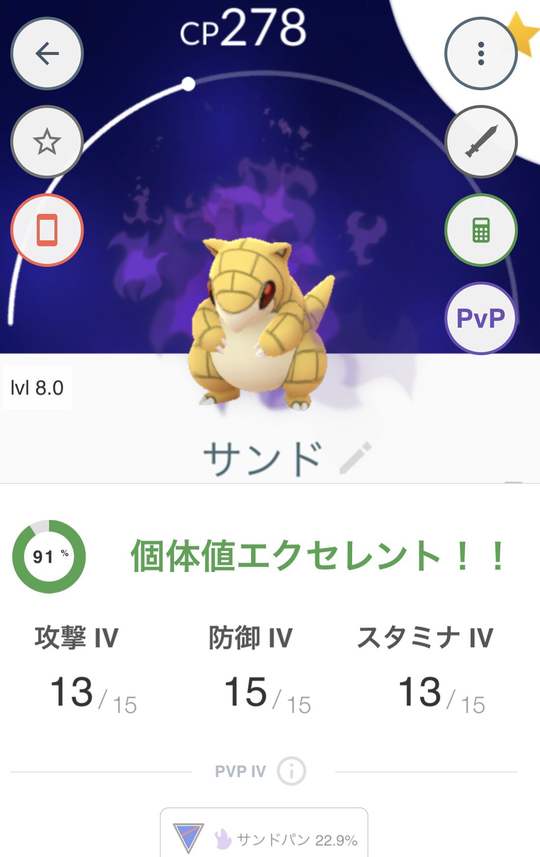 シャドウサンド Twitter Search Twitter