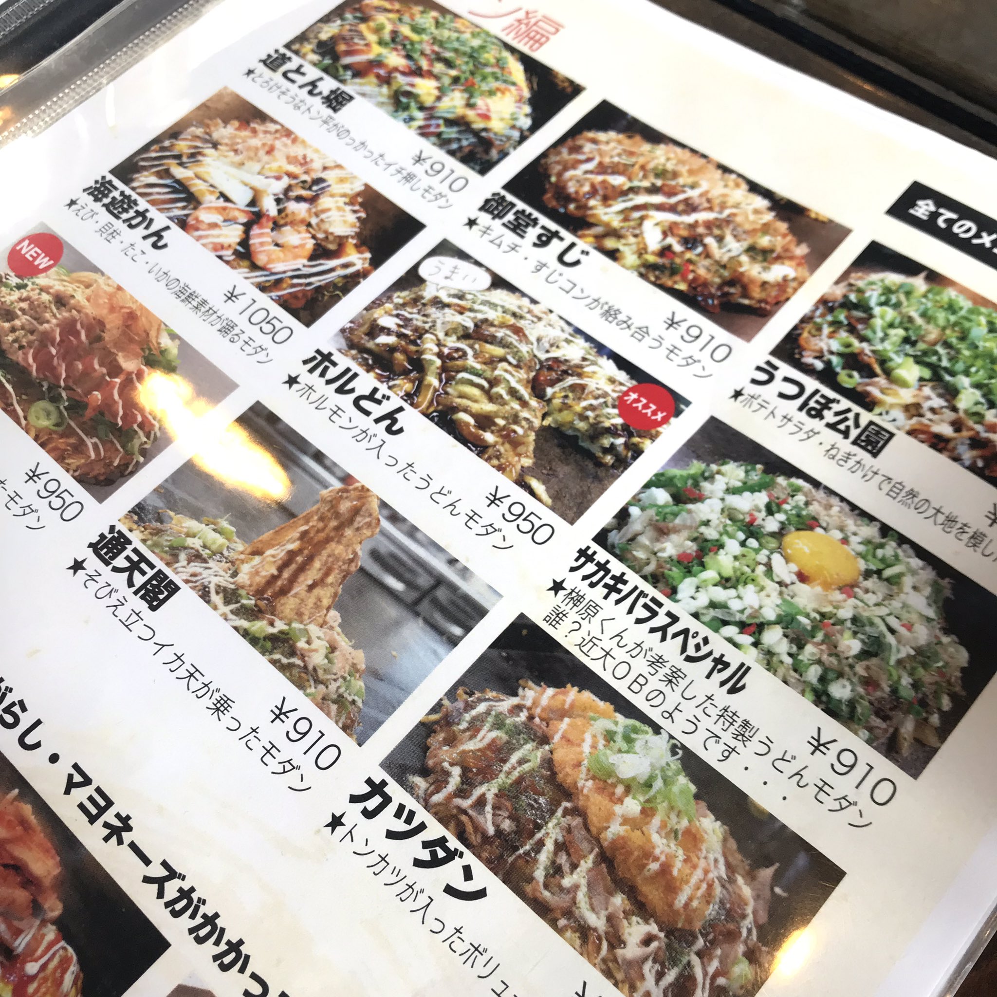 てらまえ Twitter Search Twitter