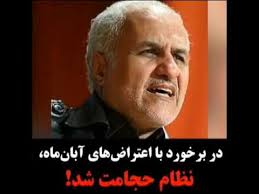 rexodand's tweet photo. #حسن_عباسی به این میگن حجامت!
نه قتل عام مردم بیگناه ایران در #اعتراضات_آبان۹۸
#قاسم‌سلیمانی
#TerroristQasemSoleimani 

                                   https://t.co/tXMQ5FWbyf https://t.co/G0CP5EXoDp