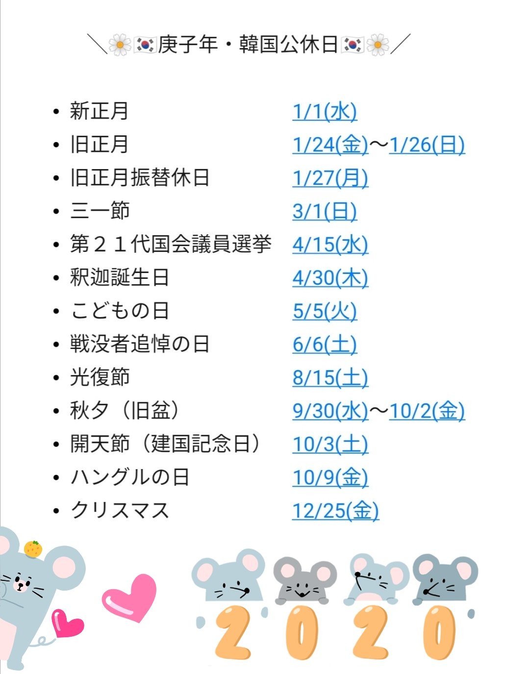 ビックリマーク Twitter Search Twitter