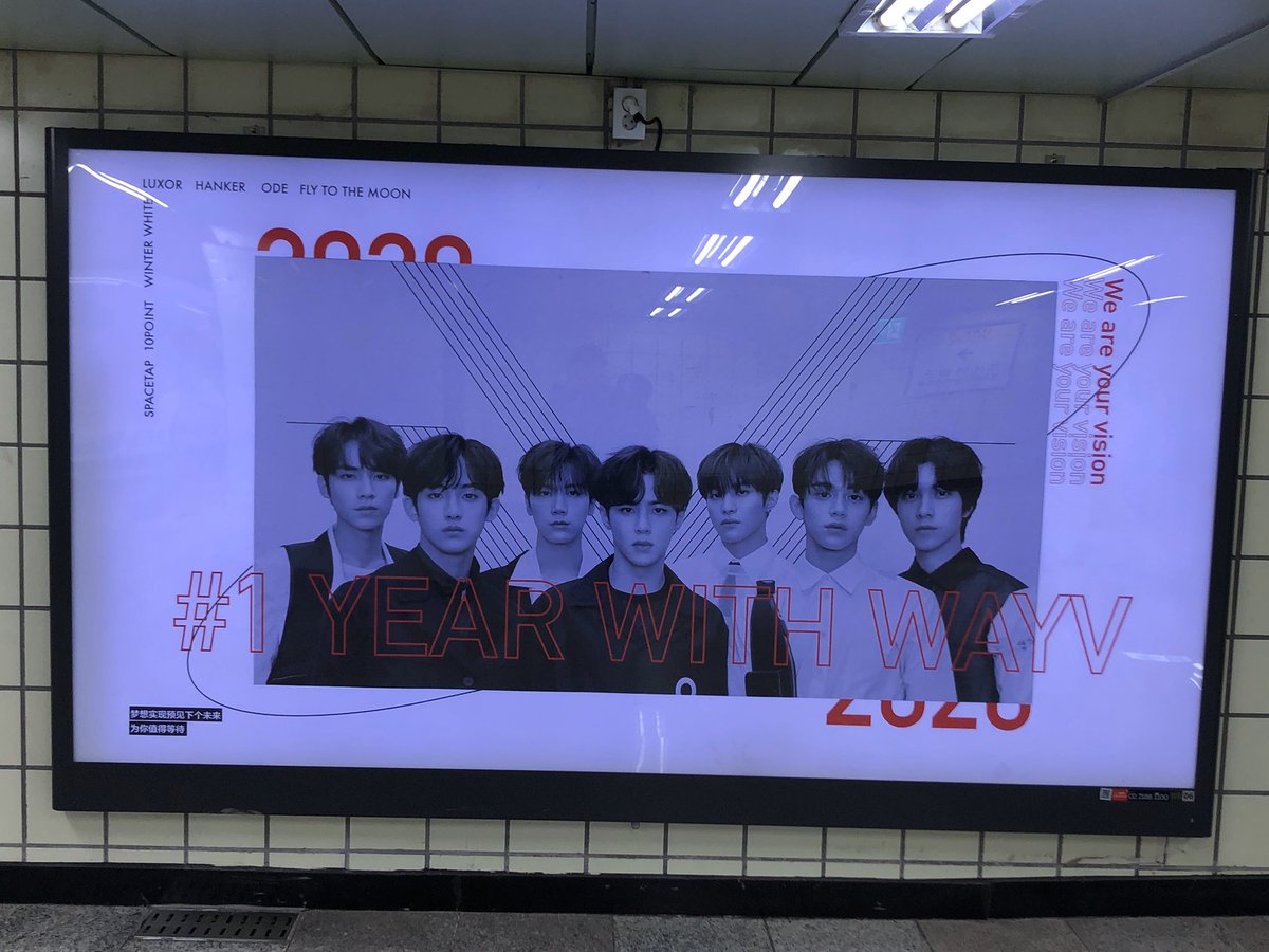 1주년 광고 🥺 앞으로 매일 출근길에 볼 수 있다니 넘 행복 💘