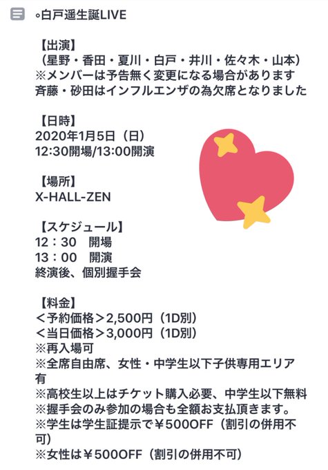 Twitterのコスプレ画像46