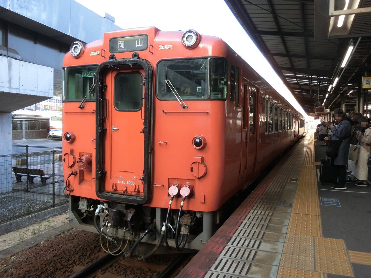 くにひで 総社からは吉備線 桃太郎線 の岡山行きに乗車 ここも数年後にはlrt化しそうなので 出来るだけ乗っておこう 伯備線の115系 岡山行きと新見行きの食パン 昨日の振り返りはここまで