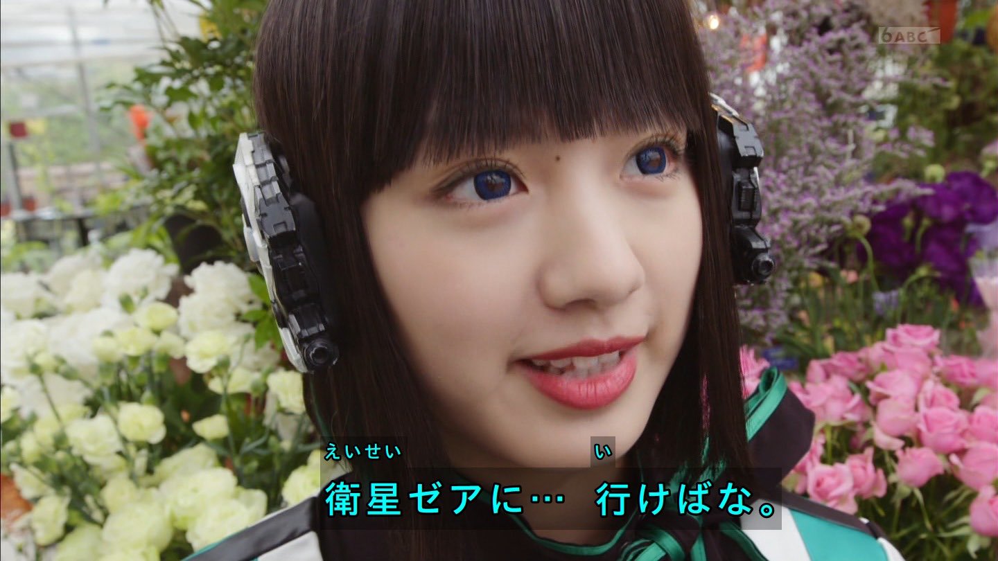 仮面ライダーゼロワン第17話動画の無料視聴方法とネタバレ感想 仮面ライダーサウザー登場