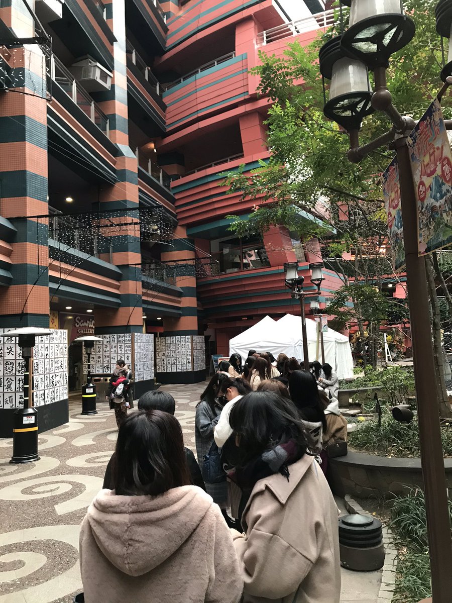 kekenterpris's tweet photo. キャナルシティ博多
NaturalLag
CD販売イベント並び中！
9時現在、約150人くらい並んでいます。
#キャナルシティ　#ナチュラルラグ
#並び代行　#イベント　
#博多買うBUY https://t.co/qnUpByjoir